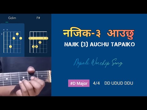 Najik Najik Auchu Guitar Chords || Easy Guitar lesson || Nepali worship song lyrics