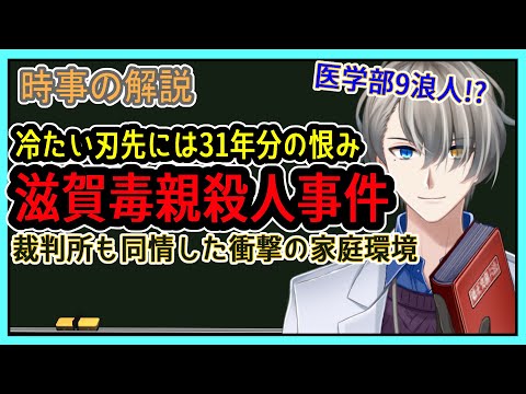毒物殺人: 犯人がどのようにしてそれを行ったのかわかりますか? (パズル)