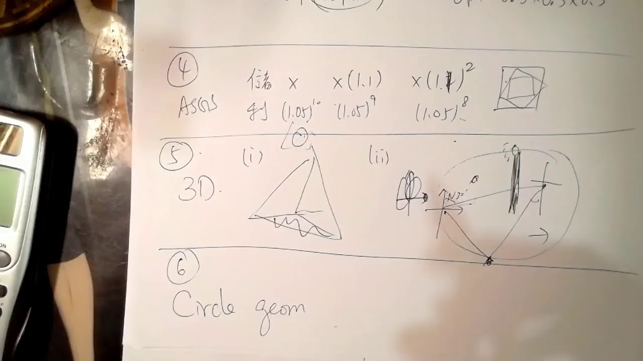 2018 DSE Maths Review