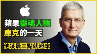 [討論] 蘋果的創意是不是死去了？