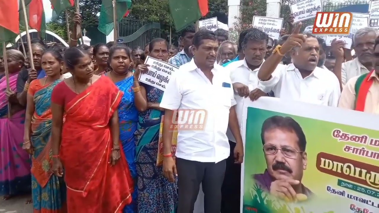 தேனியில் கள்ளச்சாராயம் காய்ச்சியதாக கைது செய்யப்பட்ட நபரை விடுவிக்க கோரி கிராம மக்கள் சுமார் 200க்கும் மேற்பட்டோர் தேனி ஆட்சியர் அலுவலகம் முன்பு தரையில் அமர்ந்து தர்ணா போராட்டத்தில் ஈடுபட்டனர்.