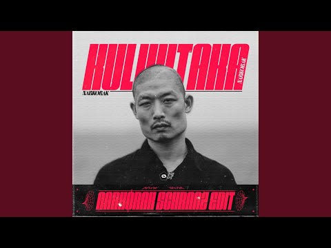 Kulikitaka (Schranz Edit)