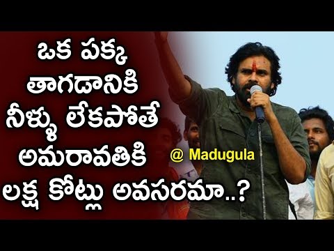 Pawan Kalyan Emotional Speech at Madagula | Janasena Porata Yatra | Movie Blends Video