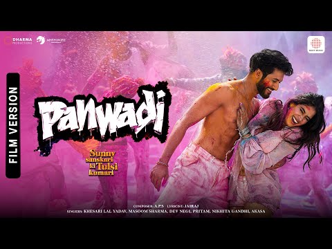 Panwadi — watch video