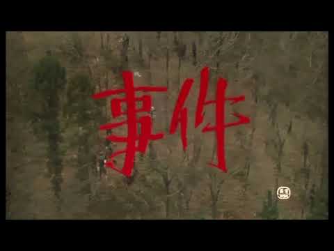 Трейлер