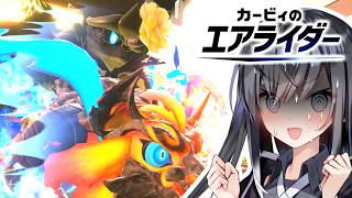 ノワデと！レオの！愚流滅霊須【VOICEROID実況プレイ】【カービィのエアライダー】
