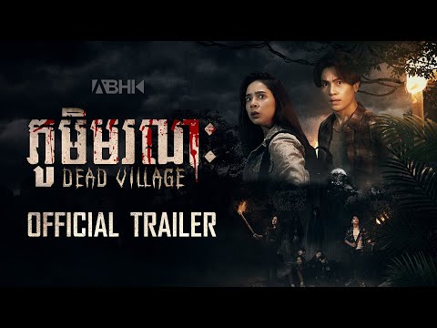 Dead Village — Trailer (English)