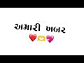 DWARKADHISH WHATSAPP STATUSA HAJAR HATH VARO LITICS STATUS Dwarka Dwarkadhish Krishna Radhakrishna