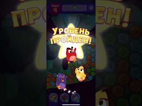 Angry birds dream blast #184 level 1506 - 1509