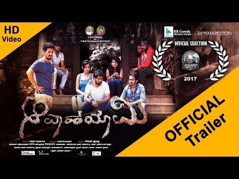 Kiran Krishnanunni Aavahayami Official Kannada Trailer | Vijay Raj | Officially Selected for LMFF | Mystery Thriller