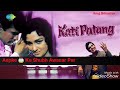 Rajesh Khanna Romantic Dialogue Kati Patang