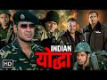 Tango Charlie Indian योद्धा Ajay Devgn Bobby Deol Sanjay Dutt Blockbuster Action Movie I