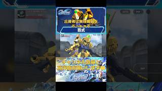 Gジェネ  百式+ クワトロ・バジーナの武装集 #gundam #gジェネ #ガンダム #アニメ #anime
