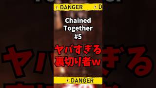裏切り者の末路がヤバイｗｗｗ【ゲーム実況面白い切り抜き】