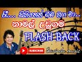 Re Sihinen Oba Laga Ma Namal Udugama Flashback Mp3 Song