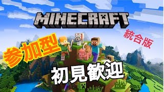 [おばちゃん配信]　マイクラ新しい街で遊ぶ！（今日の鯖は続けるかわからない鯖です）
