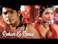 Resham Ka Rumal Sidharth Shukla Monalisa Hot Remix Song Official Music Video