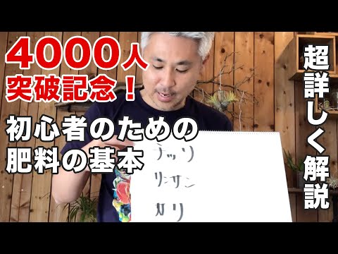 果樹の根元に肥料を与える時期は？品種ごとにどのような肥料を与えればよいですか？  庭園