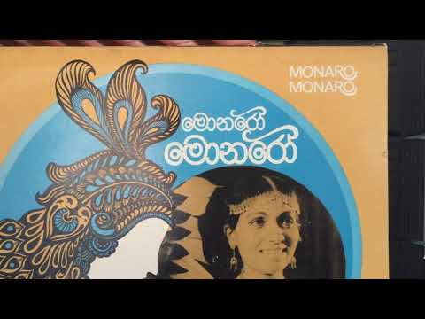 Sunil Edirisinghe: Hise Gini Evilethe (Film: Sri Madhara)