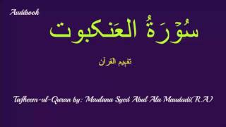 29-Surah Ankaboot Tafseer