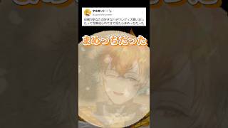 宇佐美母と電話した話【にじさんじ切り抜き/宇佐美リト】