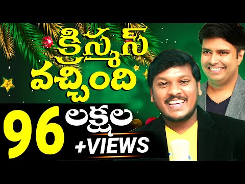 JOSHUA GARIKI'S Vachindhi christmas vachindhi song telugu christmas song