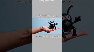 【映像はAI】NEUTRINO　大江戸ちゃんこ　オリジナル曲「へいぼんアリ」【曲は自作】