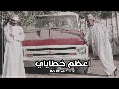 فارس مهدي اعظم خطاياي
