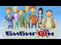 Сыендук, Ария, Кипелов - Бибигон 