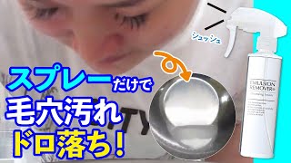 ベタベタの季節到来😢