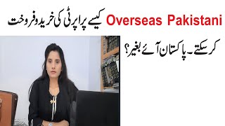 How overseas Pakistani Purchase / Sale Property While living Abroad?