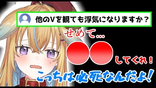 【深層組】【従井ノラ】他のVtuberを観ていてもこれだけはして欲しいと切に願う従井ノラ