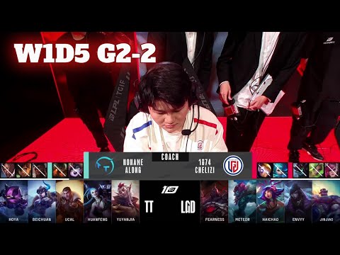 LGD vs TT - Game 2 | Week 1 Day 5 LPL Summer 2023 | LGD Gaming vs TT G2