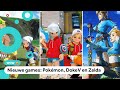 Wat wordt het game-nieuws van 2022?