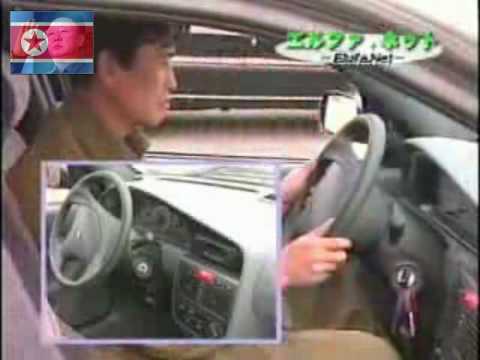 Thumbnail for North korean car commercial subtitled by Car