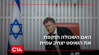 האם השכולה תוקפת את יצחק עמית: "הוא דיבר אלינו בהתנשאות, זלזול ולעג" (חדשות ערוץ 14) - התמונה מוצגת ישירות מתוך אתר האינטרנט יוטיוב. זכויות היוצרים בתמונה שייכות ליוצרה. קישור קרדיט למקור התוכן נמצא בתוך דף הסרטון