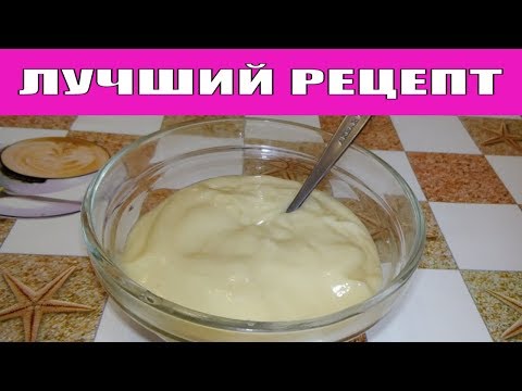 Как Приготовить Заварной #Крем | How to make #custard