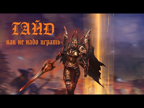 Гайд на легионку | летний курорт