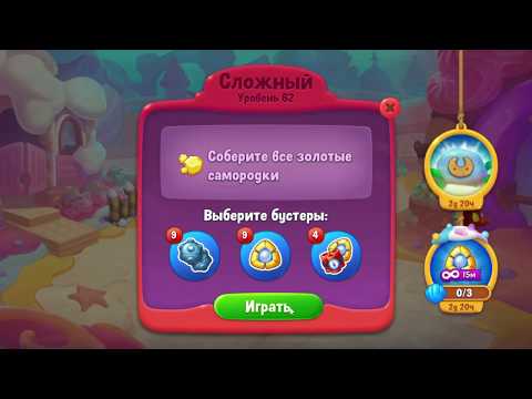 Fishdom for Beginners 62 Hard Level