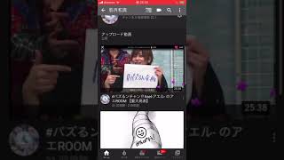 こっちの方もチャンネル登録お願いします！説明欄にURL貼っといたのでそこから行って登録してね！