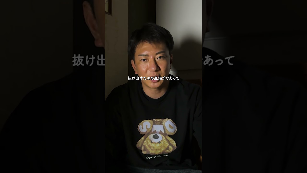 史上最悪な毒親ってなんやと思う？