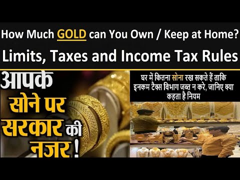 How Much GOLD can You Keep at Home and How is it Taxed? Must Check limits Here | Gold Holding Limit