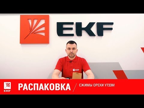 Миниатюра изображения товара Сжим ответвительный EKF StreamLine / y733m-r