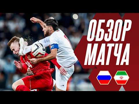 Russia vs. Iran: Match Highlights | Russia vs. Iran