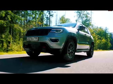 Jeep Grand Cherokee Trailhawk 4dr 4x4 2019 Наши тесты