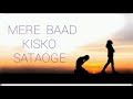 Mere Baad Kisko Sataoge Hayat And Murat Sad Song Junaid Asghar