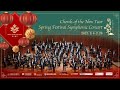 Chords Of The New Year Spring Festival Symphony Orchestra Concert