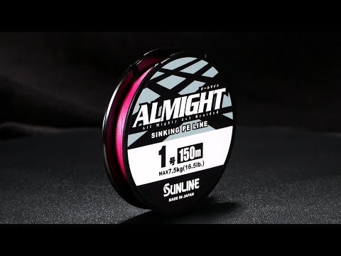 Sunline Almight Product Review with Jason Christie