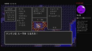 ドラゴンクエスト3やる。［初見］part 15