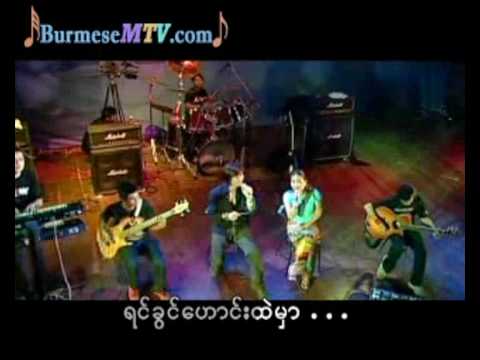 Ta Nel Si Kwel Naing Ma Lar - R Zarni and Sone Thin Par